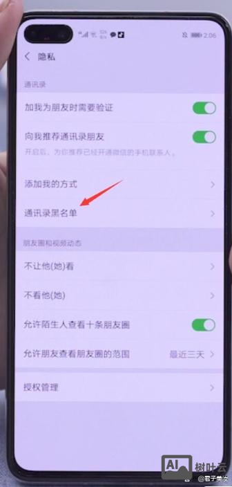 如何知道域名是否被拉黑