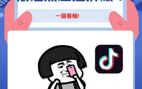 域名被拉黑了，怎么查？