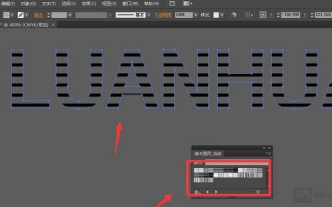AI设计logo时，文字填充怎么搞？
