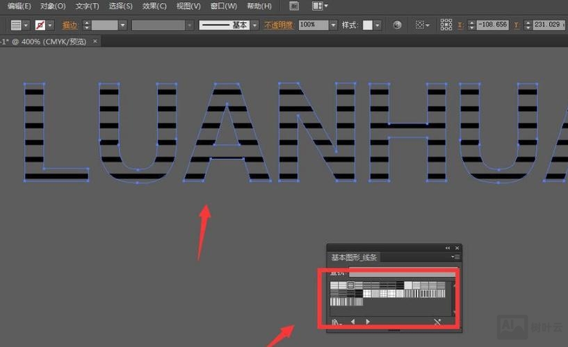 如何用ai设计logo填充文字