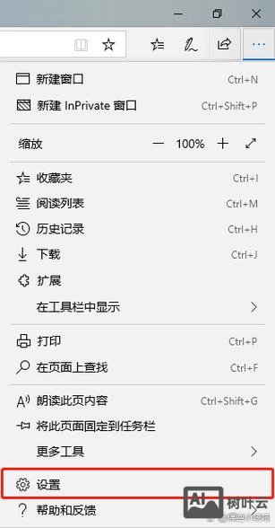 如何查看ie浏览器错误