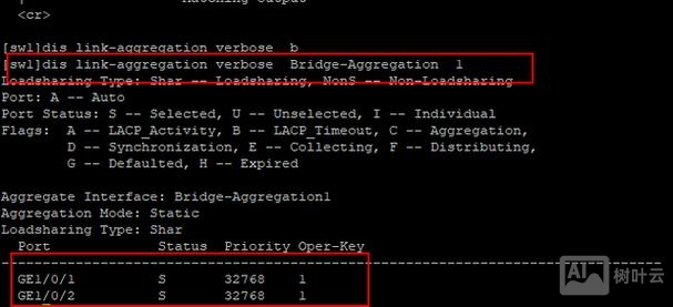 h3c交换机poe配置命令