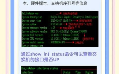 H3C交换机堆叠命令如何配置？