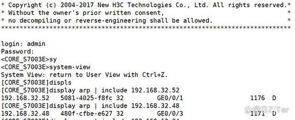 h3c交换机维护命令