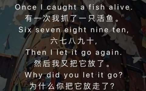 伴鱼怎么搜英文儿歌？