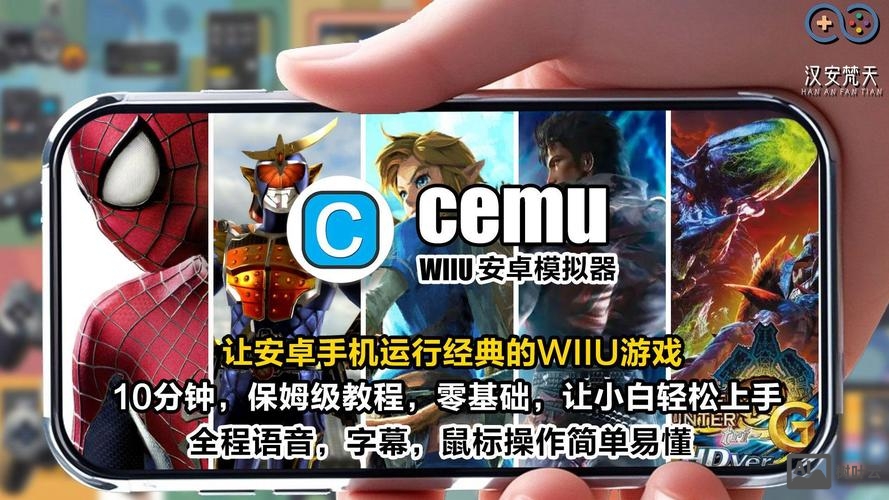 命令行启动安卓模拟器