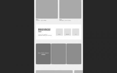 网页设计如何快速返回首页？