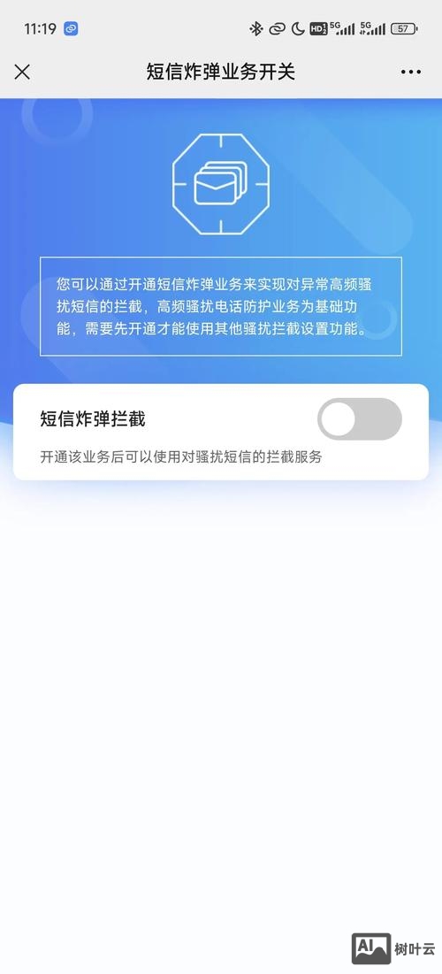 如何取消移动云企业邮箱