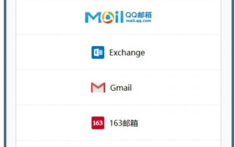 移动云企业邮箱怎么取消？
