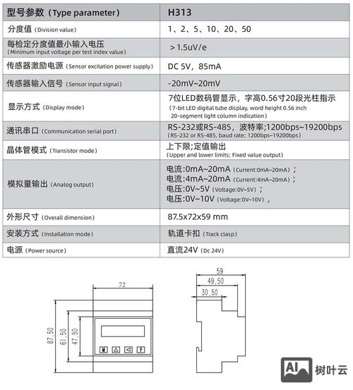 h3c s3110 配置命令