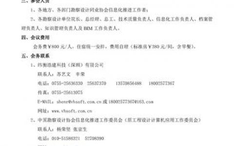 如何高效建设公司内部论坛？