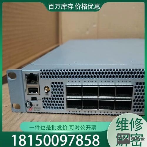 博科交换机常用命令