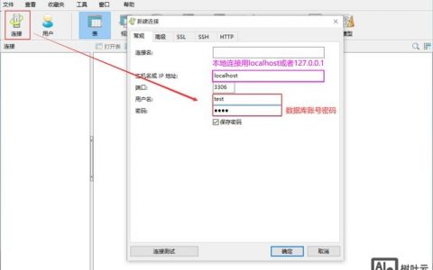 MySQL命令行如何导入SQL数据库？