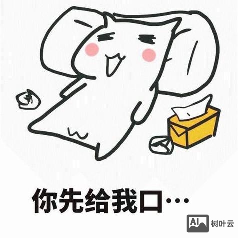 如何骗女朋友去睡觉表情