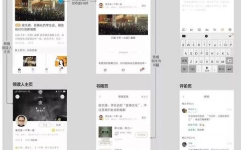 网易云蜗牛读书怎么解绑？