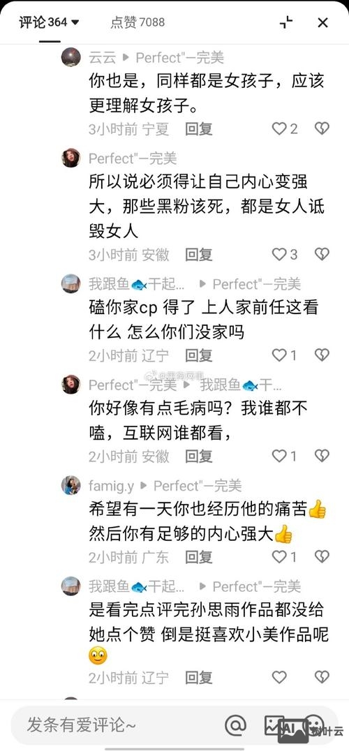 某人说你真该死如何回应