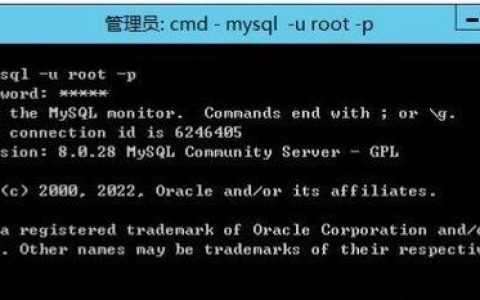 命令行如何导出MySQL数据库？