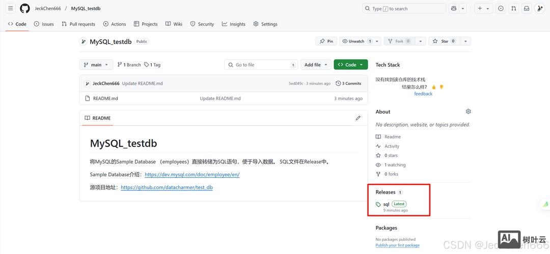 用命令行导出mysql数据库