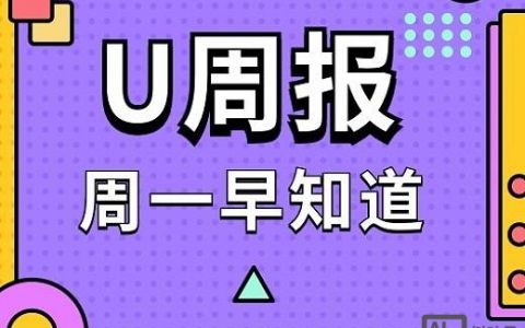 ued招聘地图是什么？
