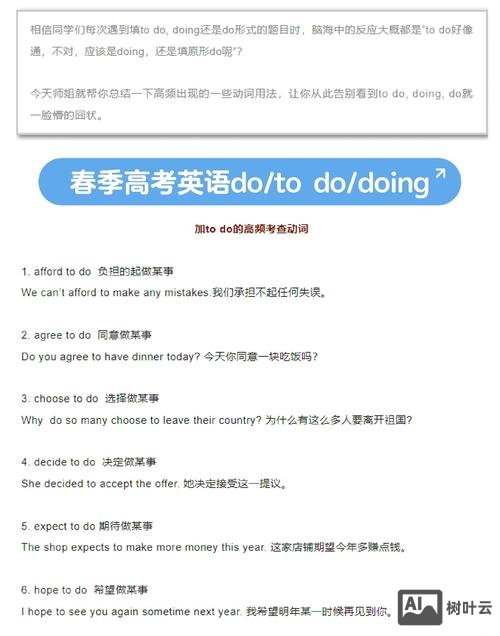 如何用voa常速练口语