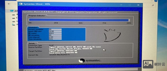 命令行制作u盘启动盘