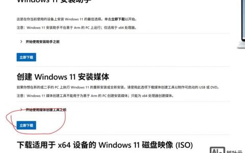 命令行如何制作U盘启动盘？