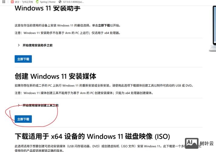 命令行制作u盘启动盘