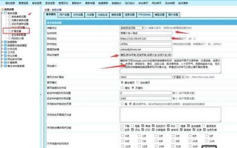 如何从零开始搭建一个CMS系统？