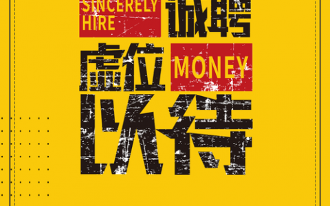 主板设计岗招什么样的人才？