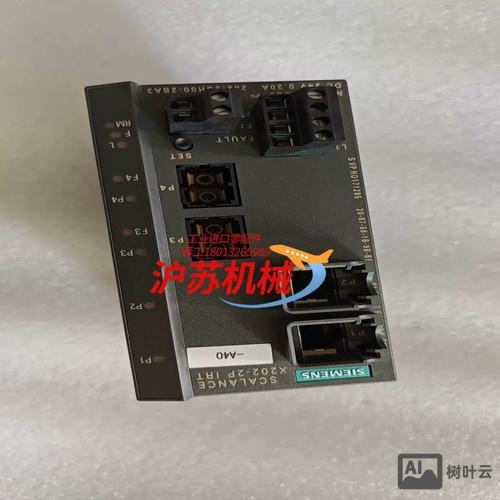 西门子程控交换机命令