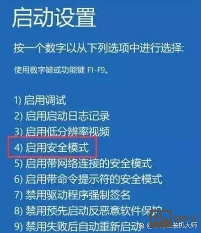 win7重新启动命令