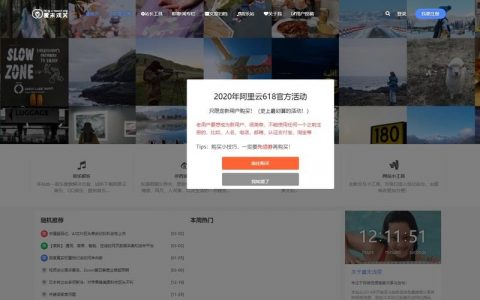 百度多久收录？如何快速被收录？