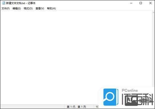 用命令行打开记事本