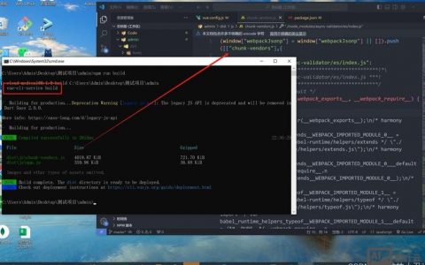 命令行如何打开记事本?