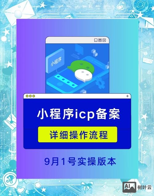 申请的域名如何使用方法