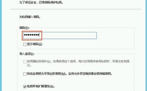 IIS访问本地资源失败怎么办？