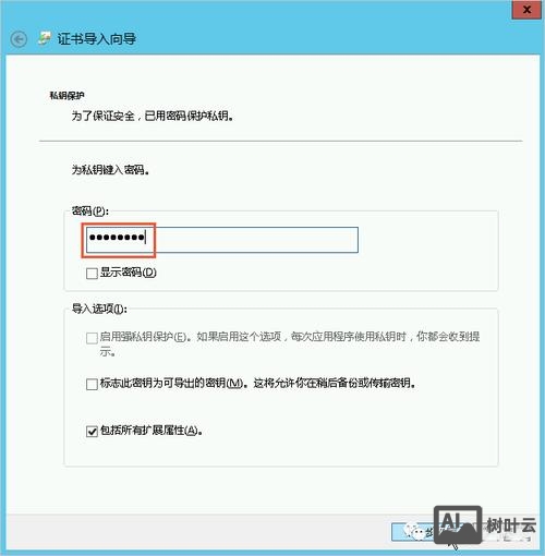 iis 访问本地资源如何解决