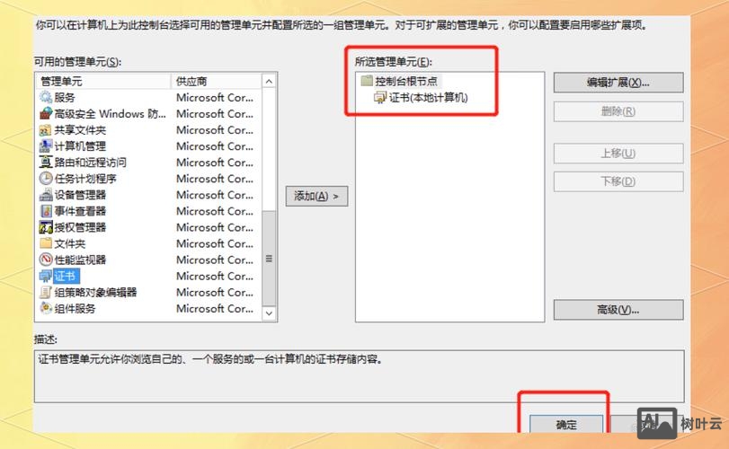 iis 访问本地资源如何解决
