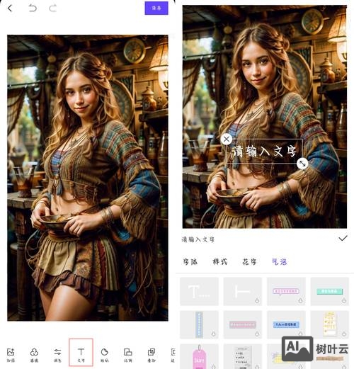 html如何在图片上写文字