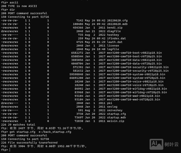 h3c交换机命令视频