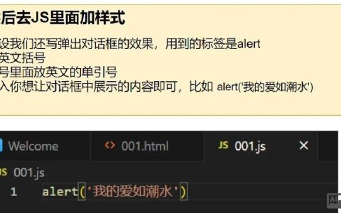 JS如何高效创建并管理三级菜单？