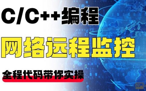 Java如何实现网页监控程序？
