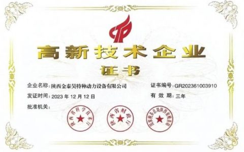 高新技术企业起名有何关键技巧？