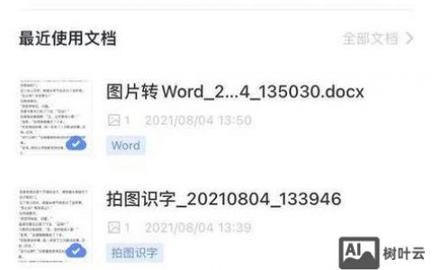 命令打开打印机具体怎么操作？