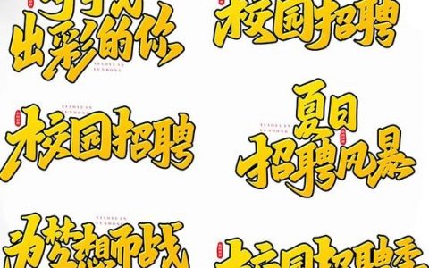 西瓜校园招聘有哪些岗位？