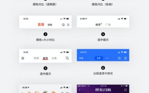 公司网页导航栏怎么做更高效实用？