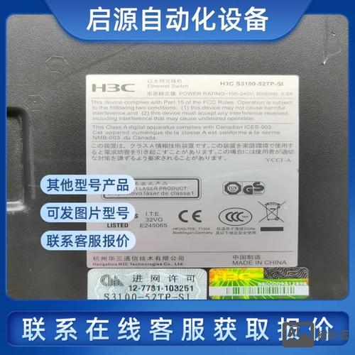 h3c交换机命名命令