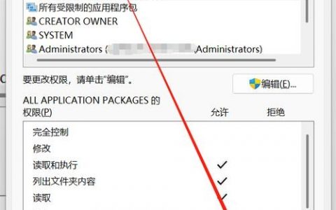 命令行如何删除文件夹？