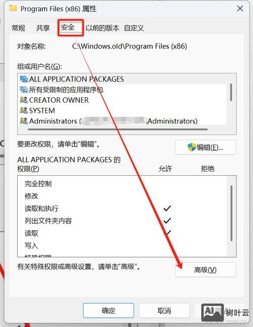 使用命令行删除文件夹