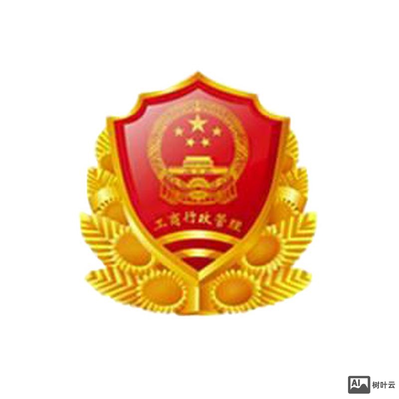 工商如何在网站挂标识